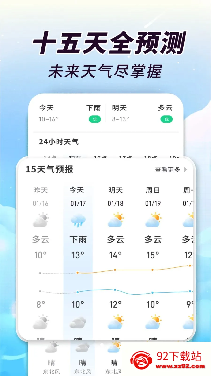 AI��֪����2026���°汾v1.0.00.00 �ֻ����ͼ
