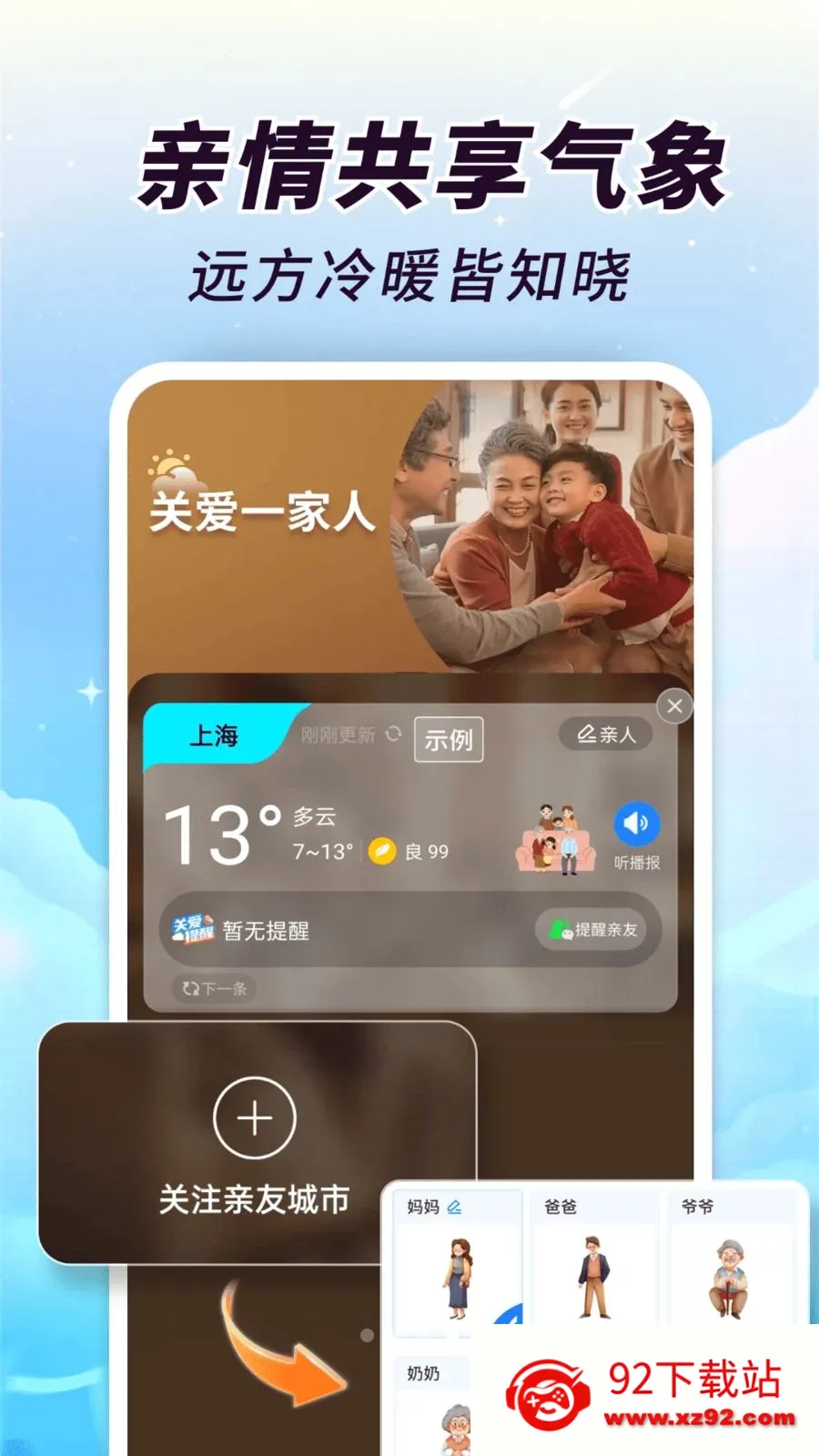 AI��֪����2026���°汾v1.0.00.00 �ֻ����ͼ