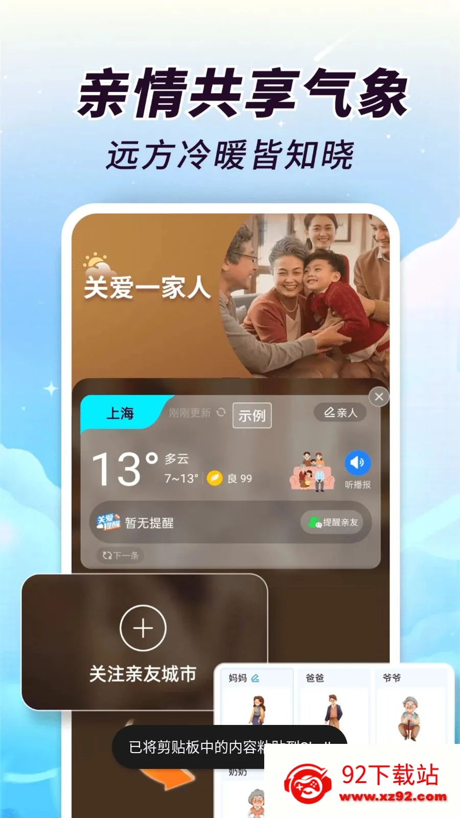 AI��֪����2026���°汾v1.0.00.00 �ֻ����ͼ