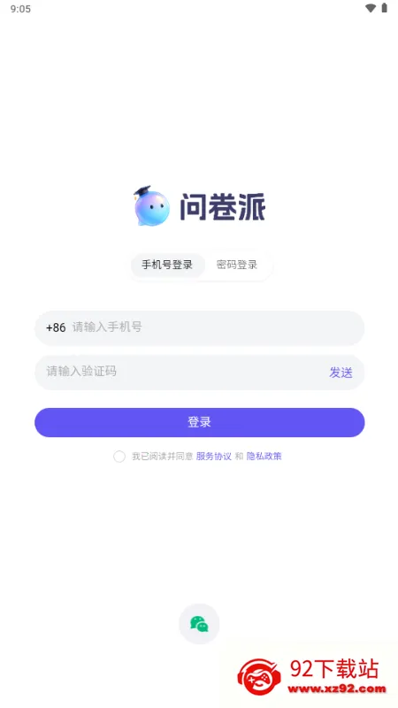 �ʾ���2026���ذ�װv1.0.1 ��׿���ͼ