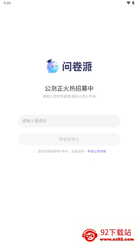 �ʾ���2026���ذ�װv1.0.1 ��׿���ͼ