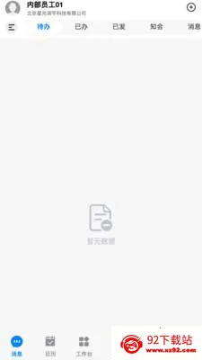 ��T-LCDP2026���°汾v20260417.02 �ٷ������ͼ