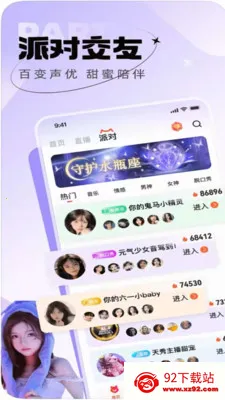 ������֪(�罻����ƽ̨)v1.0.0 �ֻ����ͼ