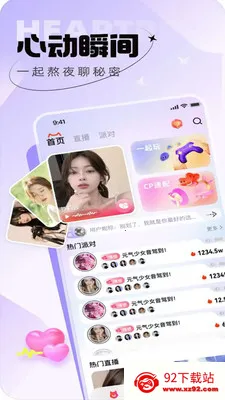 ������֪(�罻����ƽ̨)v1.0.0 �ֻ����ͼ