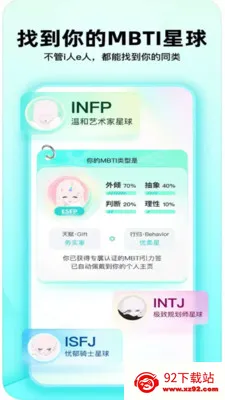 ������֪(�罻����ƽ̨)v1.0.0 �ֻ����ͼ