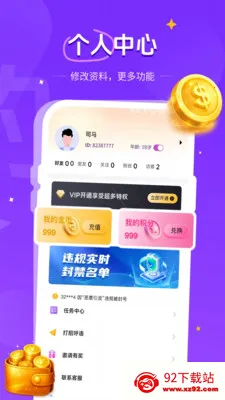 ����ͬ�Ǹ���Լ(ͬ���ѵ�APP)v1.1.3 ��Ѱ��ͼ