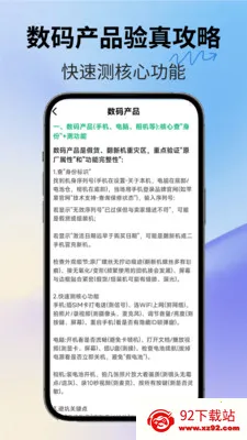 ��������(��Ʒ����ƽ̨)v2.3.1 �ֻ����ͼ