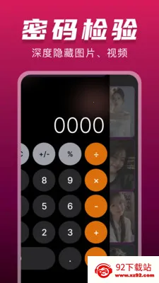 ˽���޺۲�����(��˽Ӱ������)v1.0.0 �ٷ������ͼ