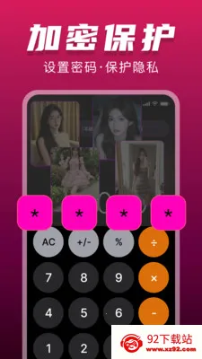 ˽���޺۲�����(��˽Ӱ������)v1.0.0 �ٷ������ͼ