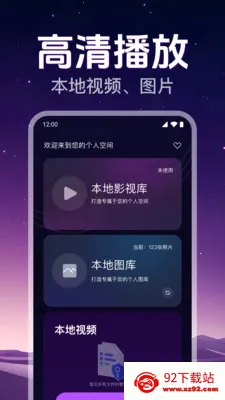 ˽�˸�����Ƶ�����������ֻ���v1.0.2.1008 ��Ѱ��ͼ