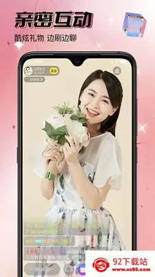 ����ө��2026���ذ�װv1.0.7 �ֻ����ͼ