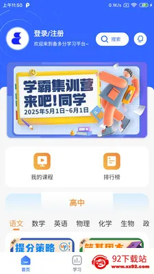 ����ְ�׿���ֻ���v1.3.1 ��׿���ͼ
