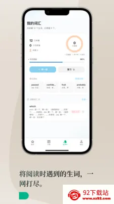 Lingoÿ��Ӣ��2026���ذ�װv1.2.0 �ٷ������ͼ