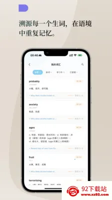Lingoÿ��Ӣ��2026���ذ�װv1.2.0 �ٷ������ͼ