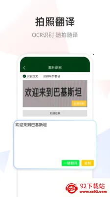�ڶ����﷭��ͨ(���Է���ѧϰ����)v1.0.0 ��Ѱ��ͼ