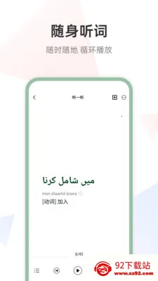 �ڶ����﷭��ͨ(���Է���ѧϰ����)v1.0.0 ��Ѱ��ͼ