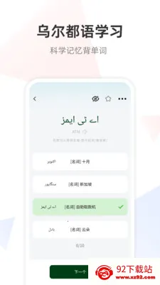 �ڶ����﷭��ͨ(���Է���ѧϰ����)v1.0.0 ��Ѱ��ͼ
