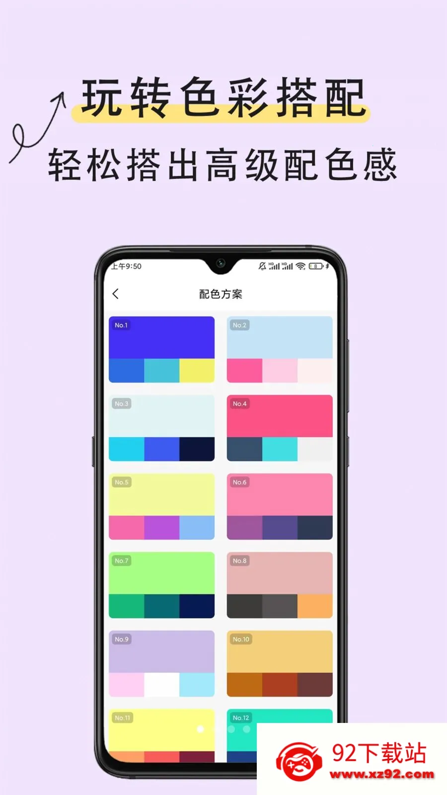 ȡɫ��ʶɫ2026���°汾v1.0.0 �ٷ������ͼ