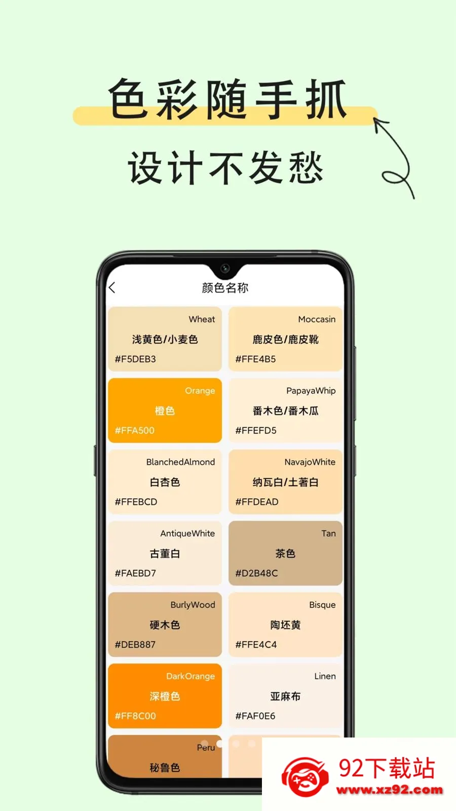 ȡɫ��ʶɫ2026���°汾v1.0.0 �ٷ������ͼ
