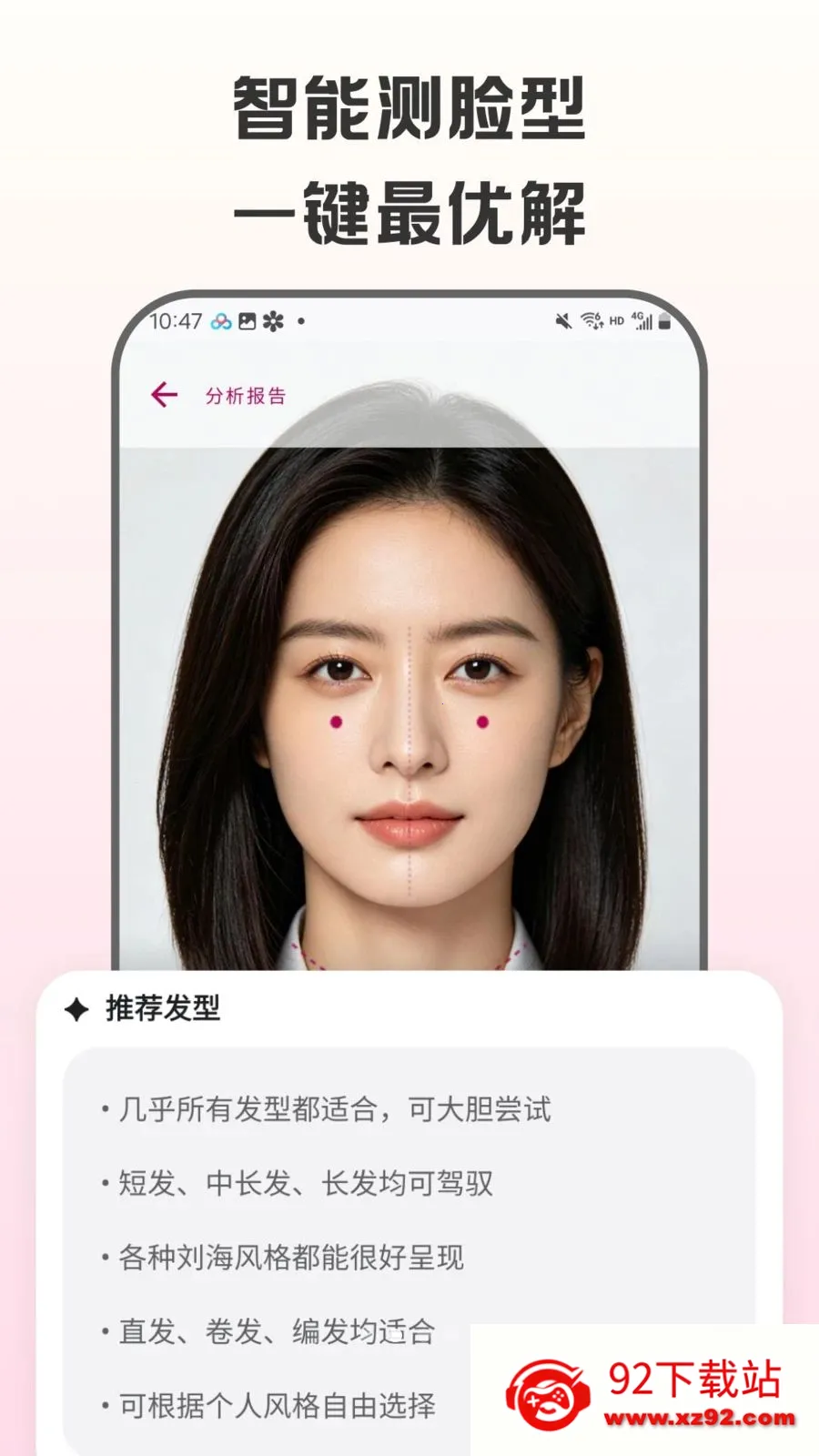 �������Է���(�������Ͳ���APP)v1.0.0 ��Ѱ��ͼ