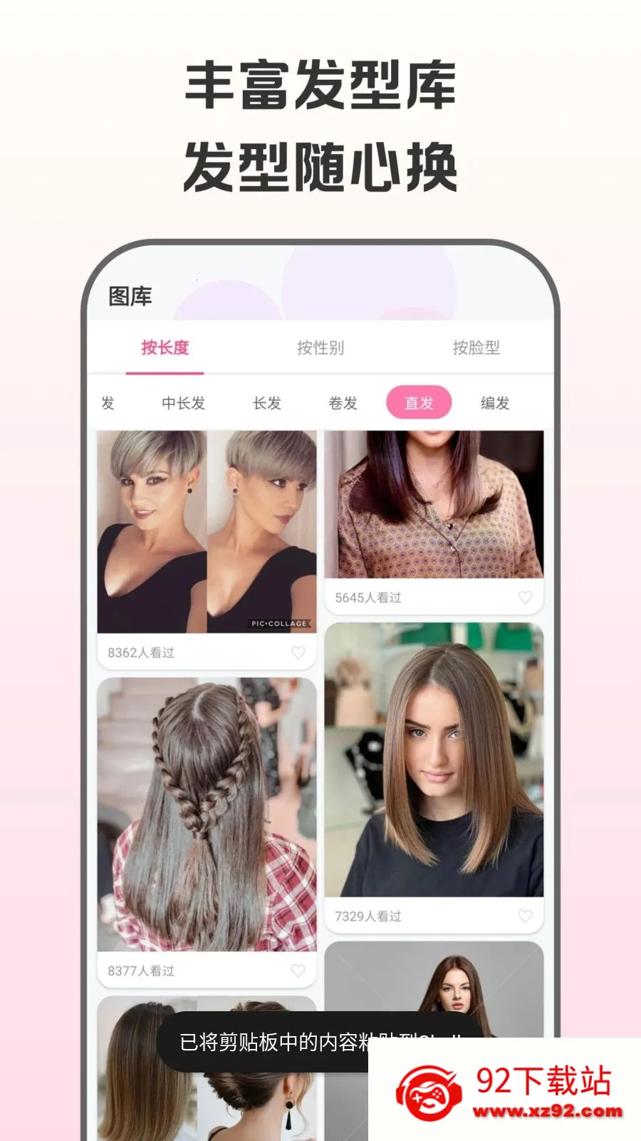�������Է���(�������Ͳ���APP)v1.0.0 ��Ѱ��ͼ