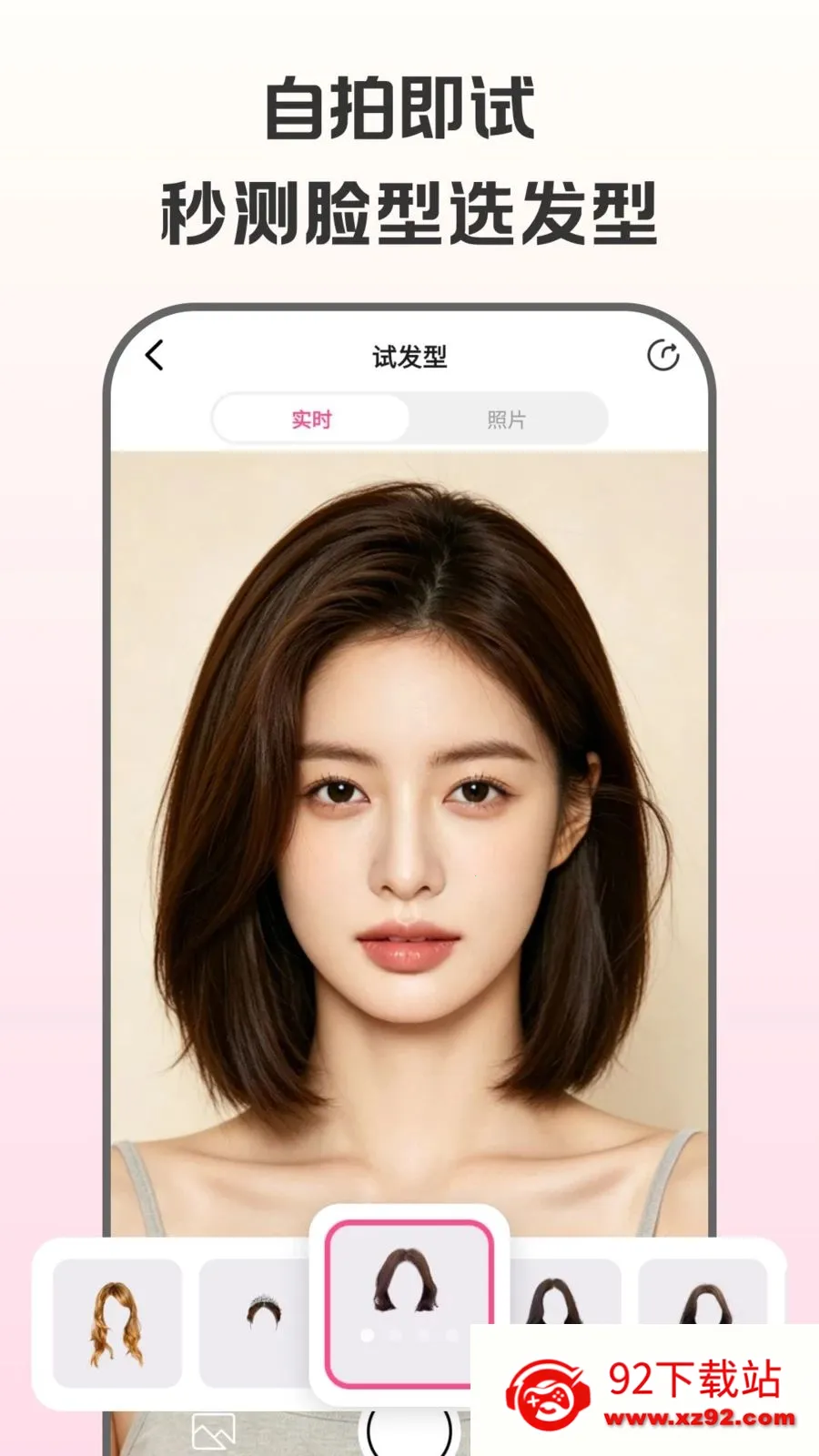 �������Է���(�������Ͳ���APP)v1.0.0 ��Ѱ��ͼ