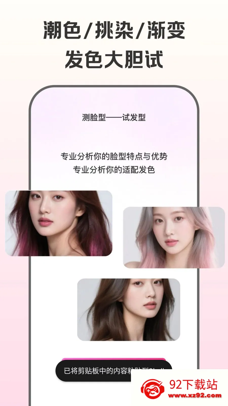 �������Է���(�������Ͳ���APP)v1.0.0 ��Ѱ��ͼ
