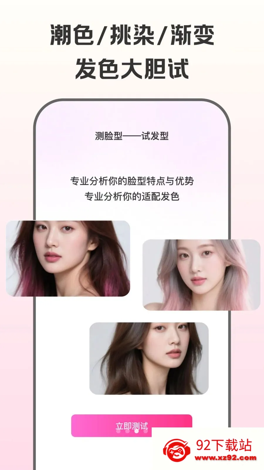 �������Է���(�������Ͳ���APP)v1.0.0 ��Ѱ��ͼ