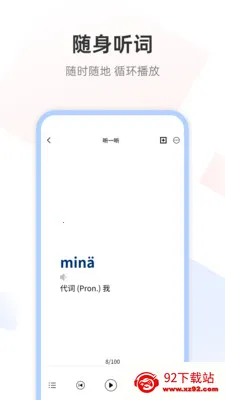 �����﷭��ͨ(�����﷭�빤��)v1.0.1 �ٷ������ͼ