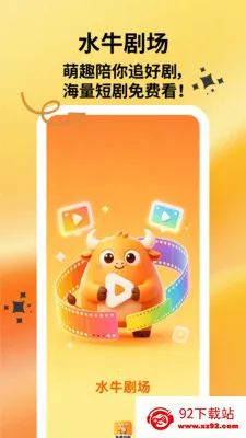 ˮţ�糡(�̾�׷������)v1.0.1 ��׿���ͼ