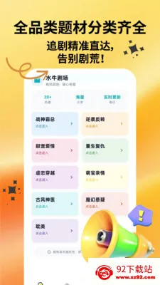 ˮţ�糡(�̾�׷������)v1.0.1 ��׿���ͼ