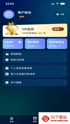 ��������(�ֻ��������ֹ���)v1.0 ��Ѱ��ͼ