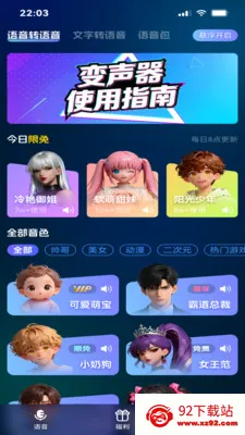 ��������(�ֻ��������ֹ���)v1.0 ��Ѱ��ͼ