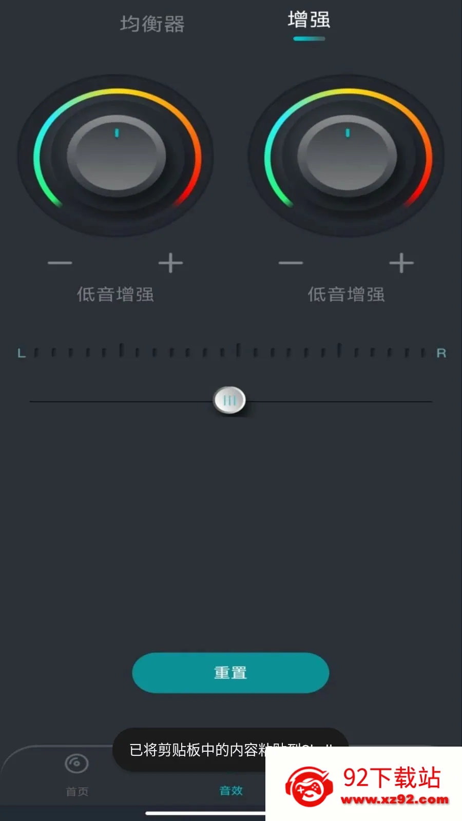 �ֻ����������(��Ƶ��ǿ����)v1.0.0 �ٷ������ͼ