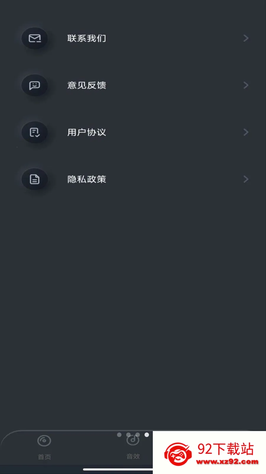 �ֻ����������(��Ƶ��ǿ����)v1.0.0 �ٷ������ͼ