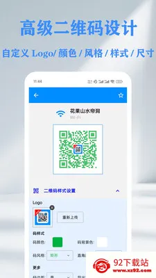 QR ��ά��&������ɨ���Ǵ�����2026���°汾v1.8.0 ��׿���ͼ