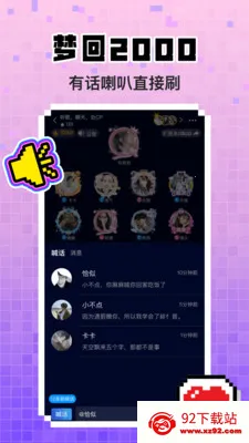 ���߽��Ѱ�׿���ֻ���v4.2.8 ��Ѱ��ͼ