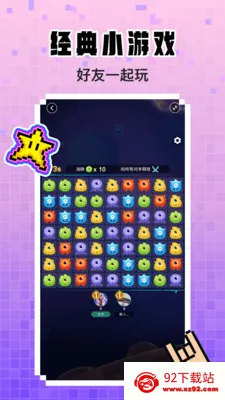 ���߽��Ѱ�׿���ֻ���v4.2.8 ��Ѱ��ͼ