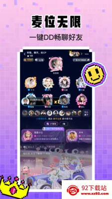 ���߽��Ѱ�׿���ֻ���v4.2.8 ��Ѱ��ͼ