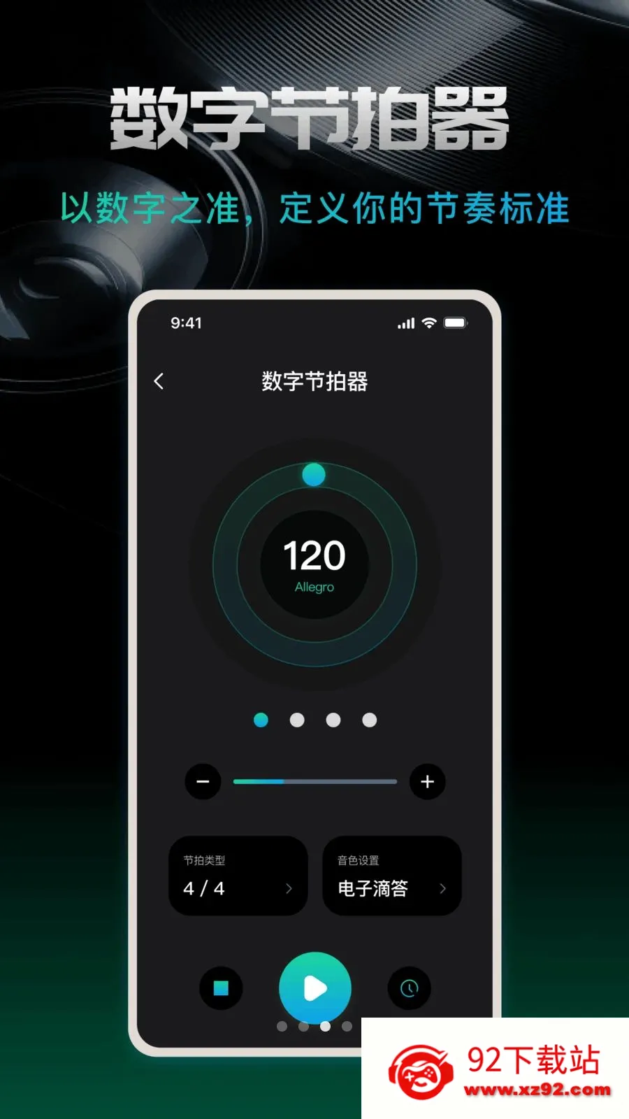 ������beat2026���°汾v1.0.0 ��Ѱ��ͼ