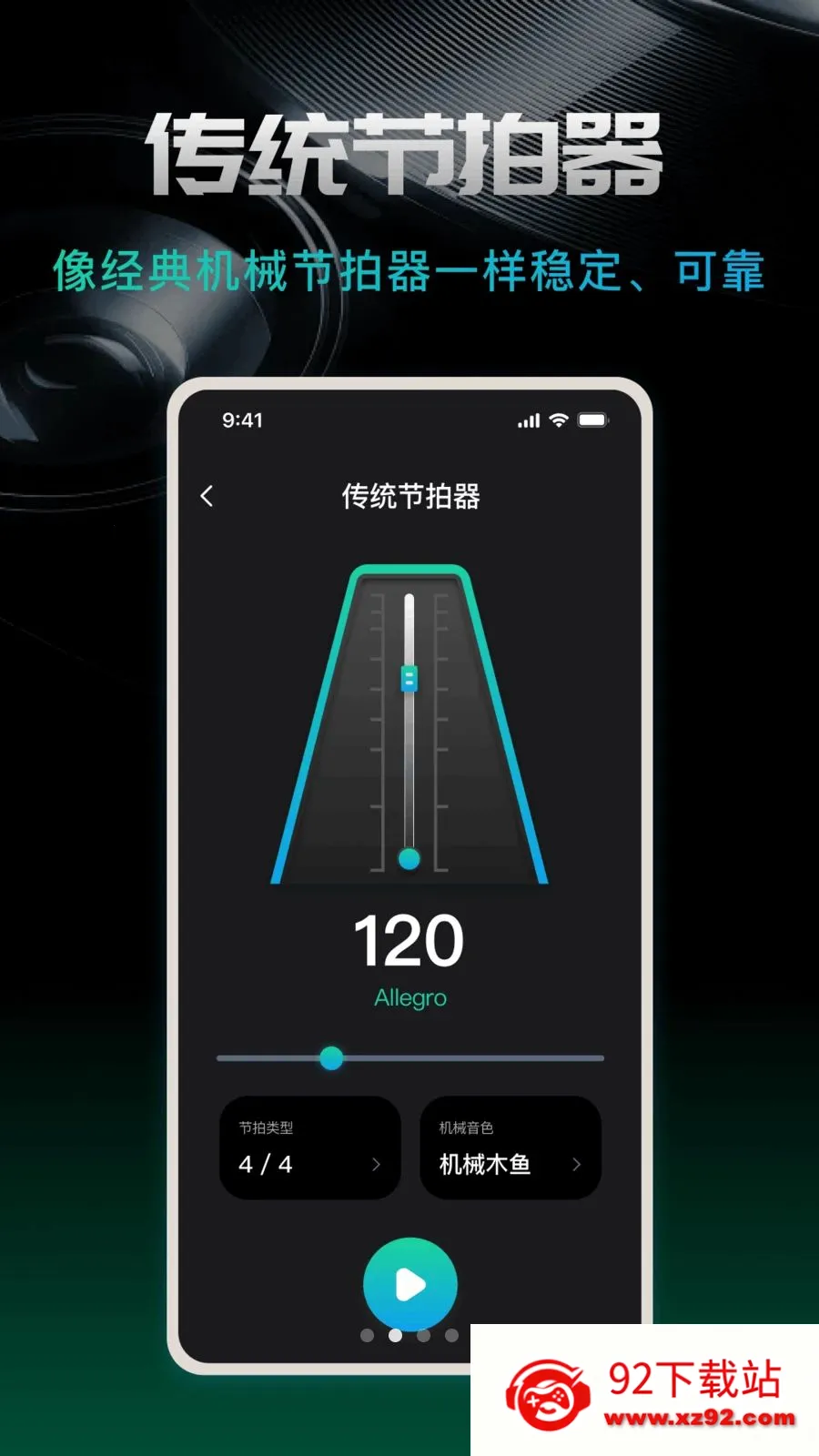 ������beat2026���°汾v1.0.0 ��Ѱ��ͼ