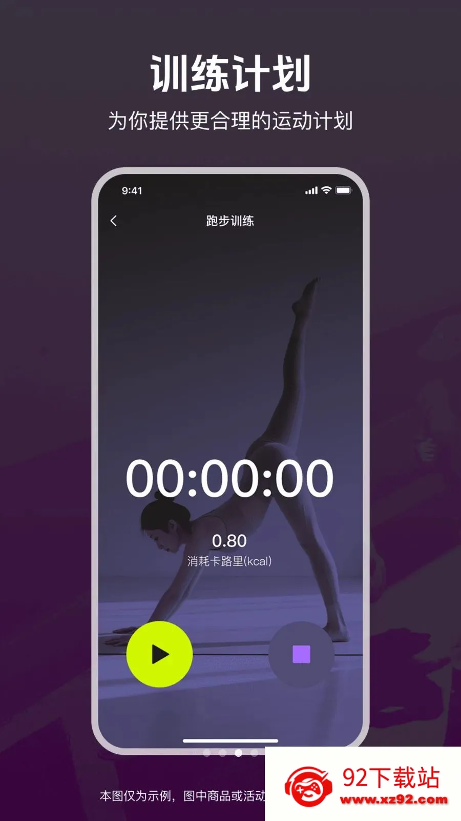 �˶��ͽ�������2026���°汾v1.0.0 �ٷ������ͼ