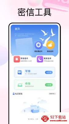 С֪��һ���Ի������ֻ���v1.0.5 ��Ѱ��ͼ