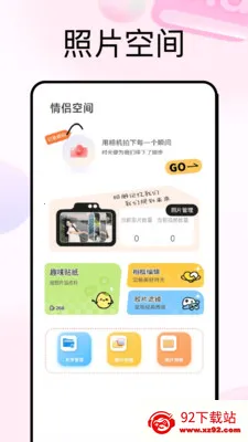 С֪��һ���Ի������ֻ���v1.0.5 ��Ѱ��ͼ