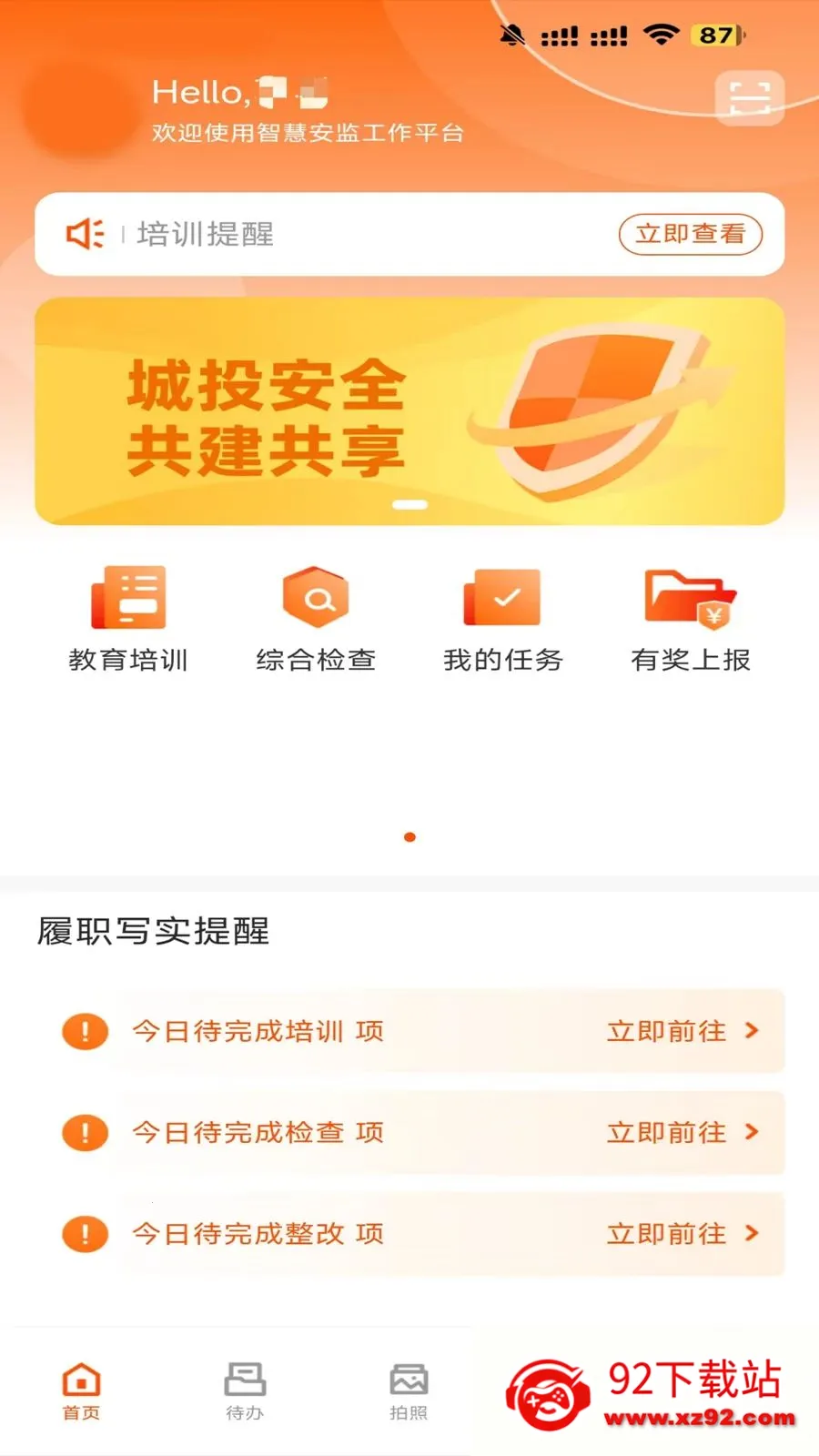 ӥ��(�ǻ۰���ϵͳ)v2.6.3 ��Ѱ��ͼ