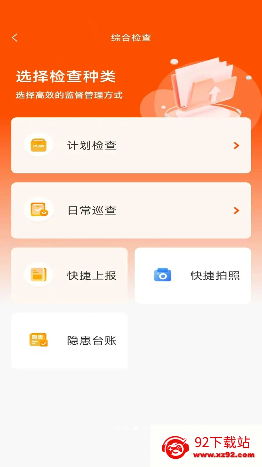 ӥ��(�ǻ۰���ϵͳ)v2.6.3 ��Ѱ��ͼ