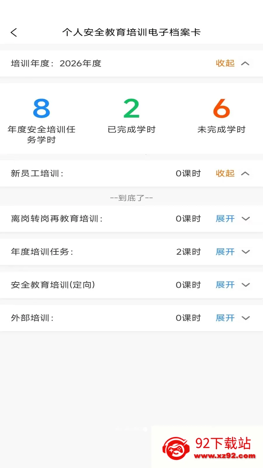 ӥ��(�ǻ۰���ϵͳ)v2.6.3 ��Ѱ��ͼ