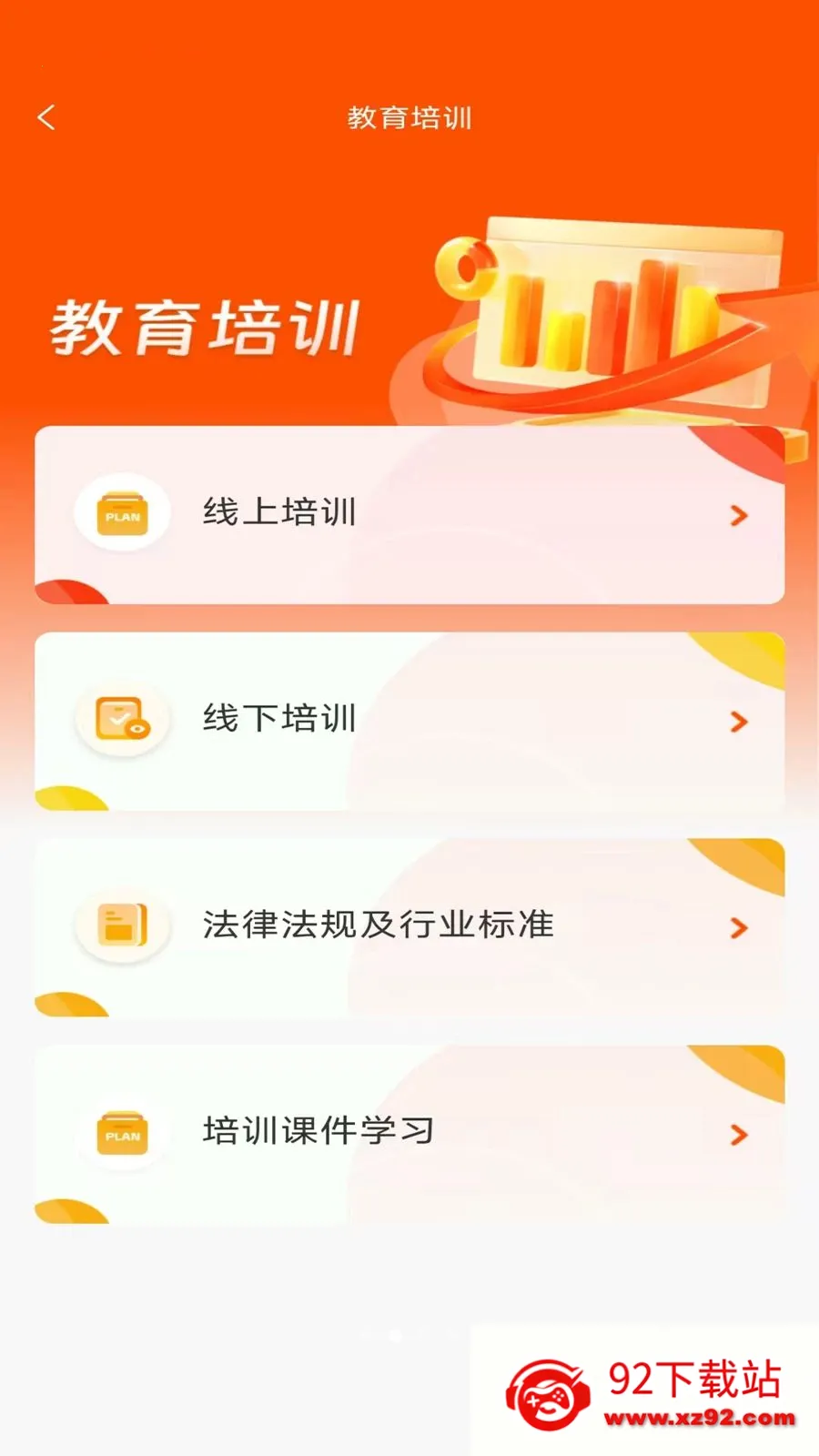 ӥ��(�ǻ۰���ϵͳ)v2.6.3 ��Ѱ��ͼ