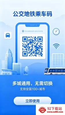 �˳���һ��ͨ(�������й���)VV5.0 �ٷ������ͼ