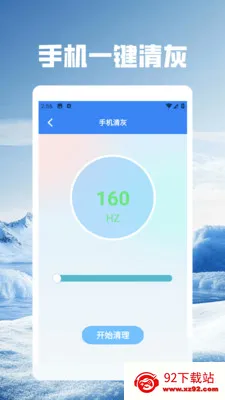 ��Ӱwifi.2026�ٷ�����v1.5 ��Ѱ��ͼ
